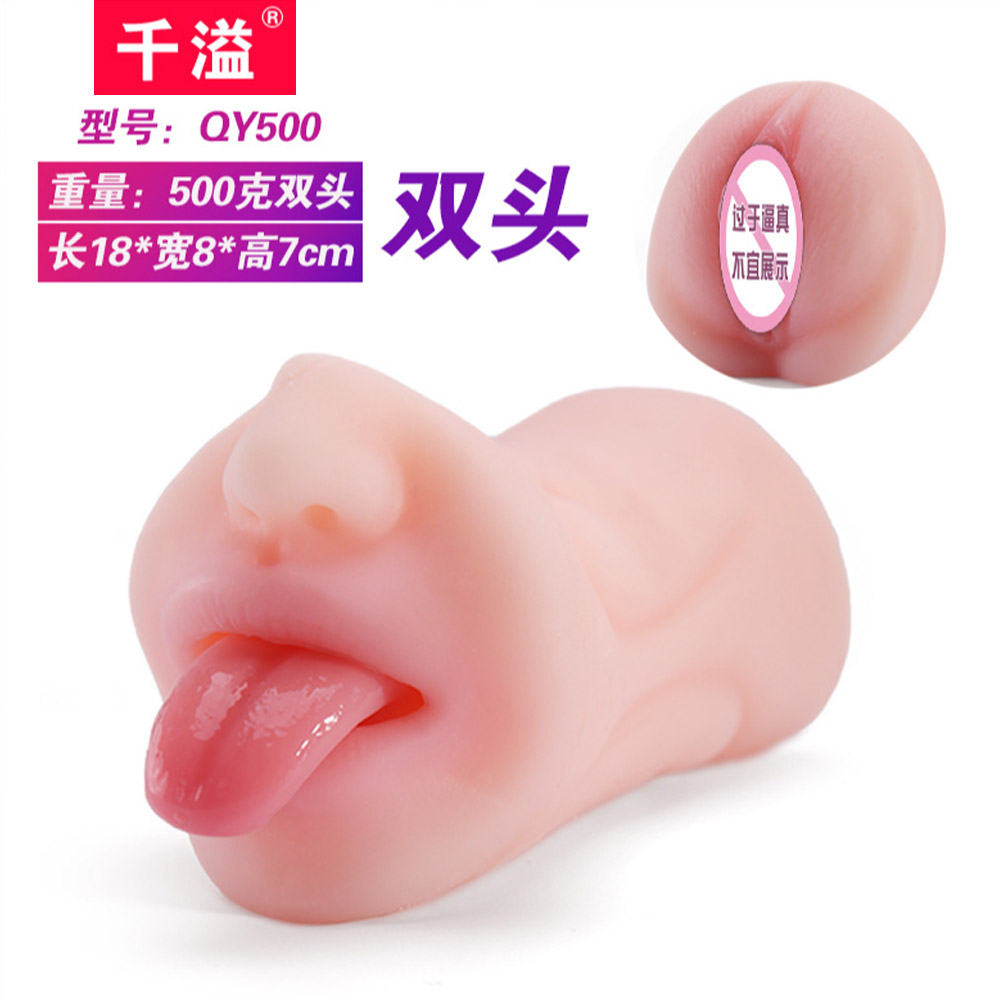 男用情趣飞机杯双穴倒模男用自慰器名器情趣成人用品